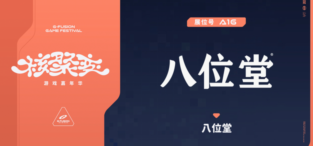 精选游戏：热门大作一网打尽 - c7娱乐haihai