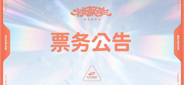 精选游戏：热门大作一网打尽 - c7娱乐haihai