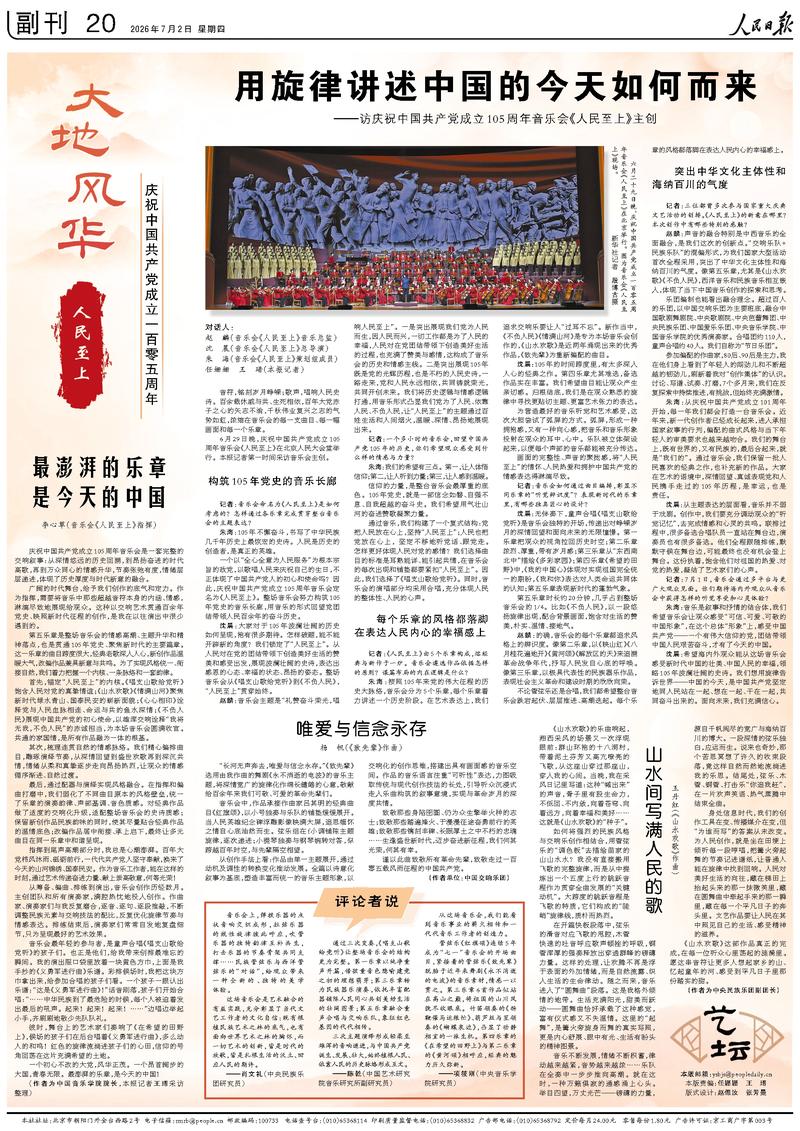 精选游戏：热门大作一网打尽 - c7娱乐haihai