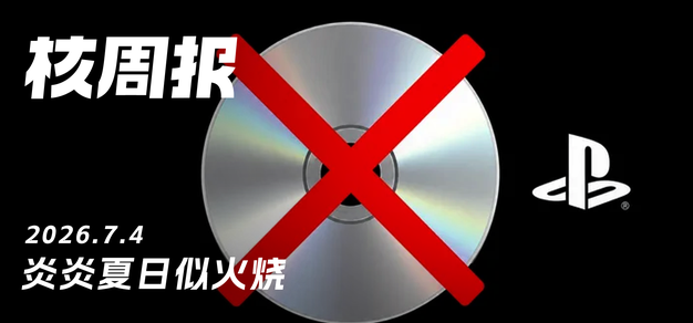 精选游戏：热门大作一网打尽 - c7娱乐haihai